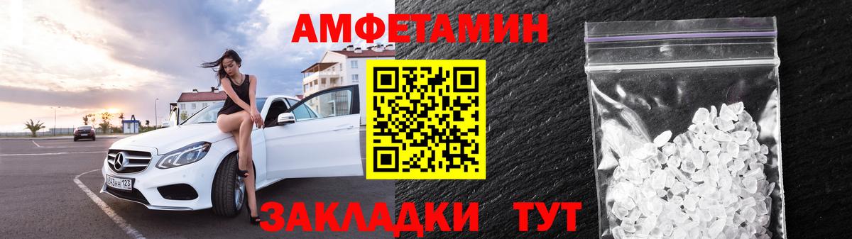 сайты даркнета клад  Amphetamine  Смоленск  Вход с VPN  Амфетамин Premium 