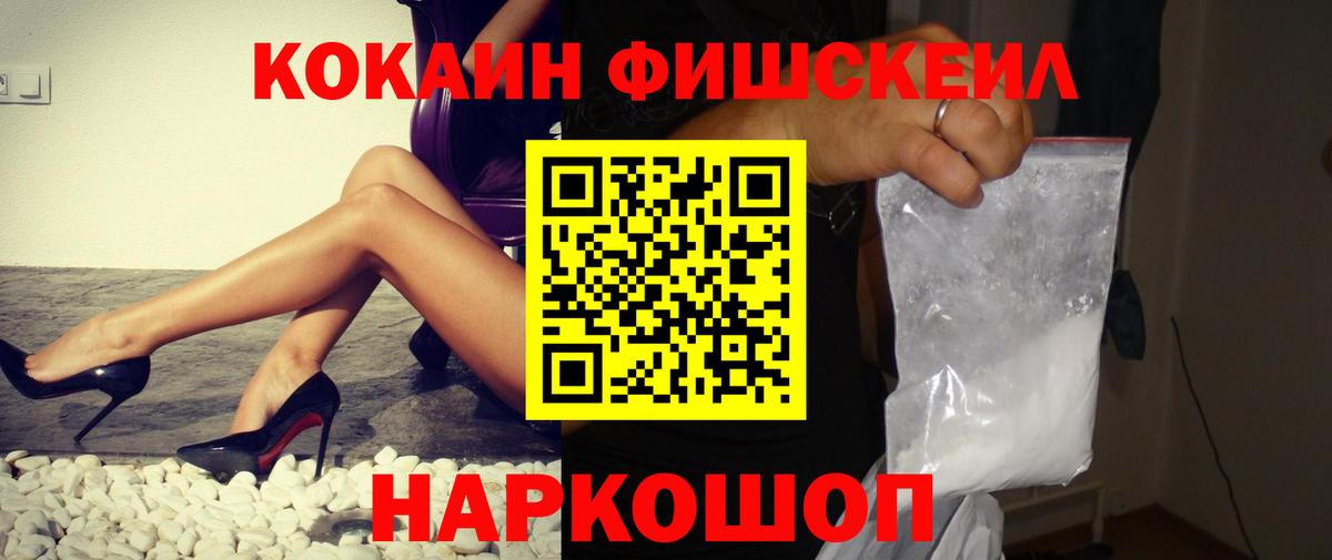 Cocaine Columbia Смоленск