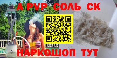прущий лед Тара
