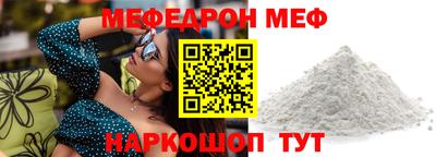 прущий лед Тара