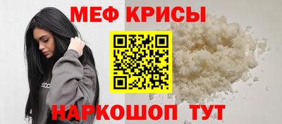 ГАЛЛЮЦИНОГЕННЫЕ ГРИБЫ Татарск