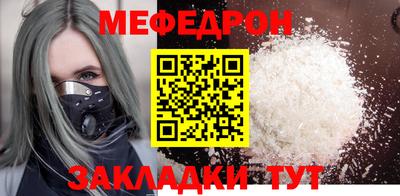 ГАЛЛЮЦИНОГЕННЫЕ ГРИБЫ Татарск