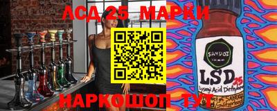 ГАЛЛЮЦИНОГЕННЫЕ ГРИБЫ Татарск