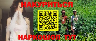ГАЛЛЮЦИНОГЕННЫЕ ГРИБЫ Татарск