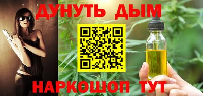 ГАЛЛЮЦИНОГЕННЫЕ ГРИБЫ Татарск