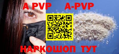 прущие грибы Тверь