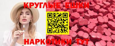 прущие грибы Тверь