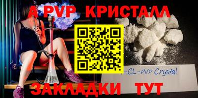 прущий лед Тара