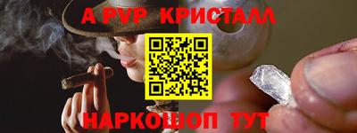ГАЛЛЮЦИНОГЕННЫЕ ГРИБЫ Татарск