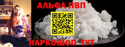 прущий лед Тара