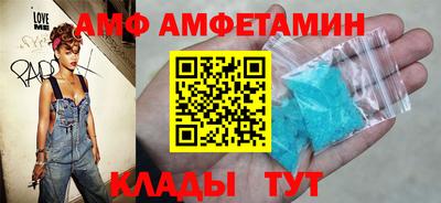 ГАЛЛЮЦИНОГЕННЫЕ ГРИБЫ Татарск