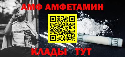 ГАЛЛЮЦИНОГЕННЫЕ ГРИБЫ Татарск