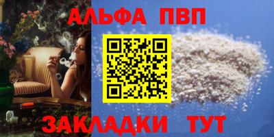 прущий лед Тара
