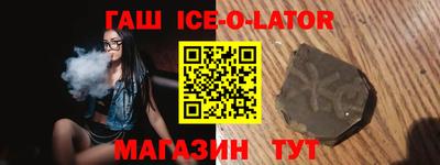 прущий лед Тара