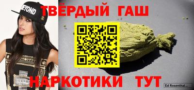 прущие грибы Тверь
