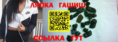 прущие грибы Тверь