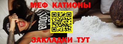 ГАЛЛЮЦИНОГЕННЫЕ ГРИБЫ Татарск