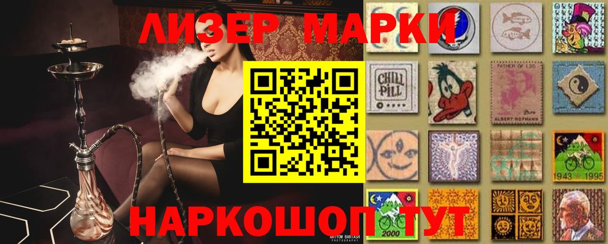 ЛСД экстази кислота Смоленск