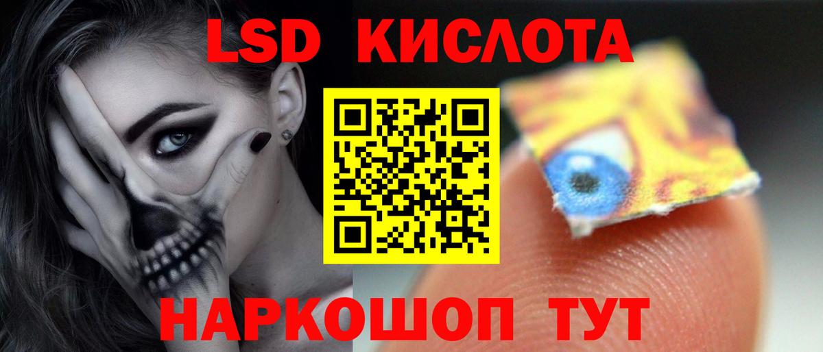 Смоленск  ЛСД экстази ecstasy  Вход с VPN  LSD-25 экстази  LSD-25 экстази ecstasy 