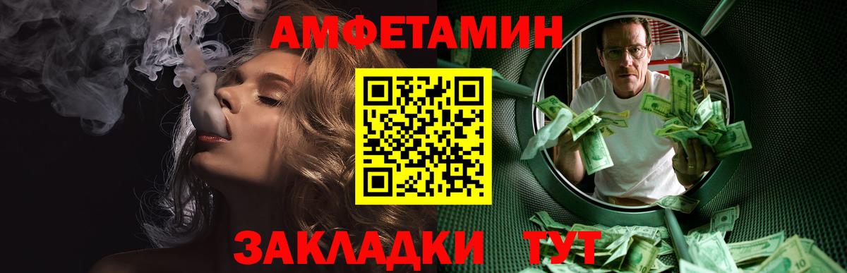 Первитин кристалл Смоленск