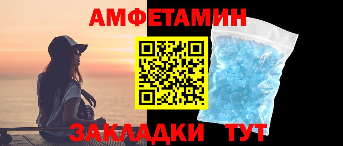 Первитин  Первитин мет  Вход с VPN  Смоленск 
