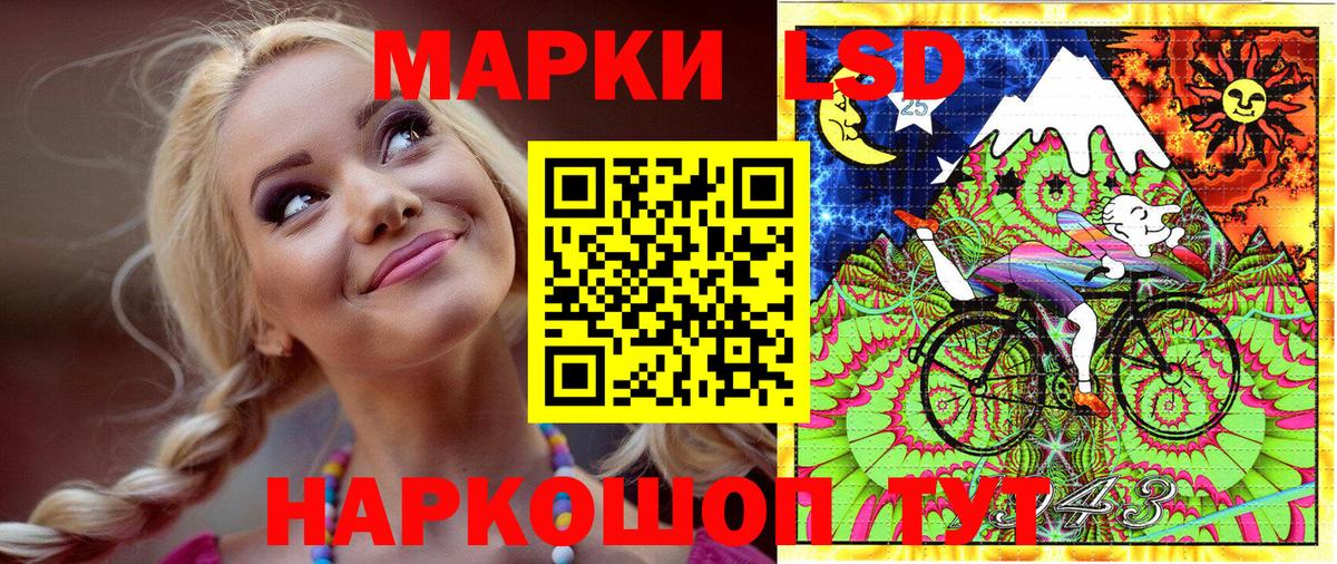 наркота  Марки N-bome 1500мкг  Марки N-bome 1500мкг  Марки N-bome  Вход с VPN  Смоленск 