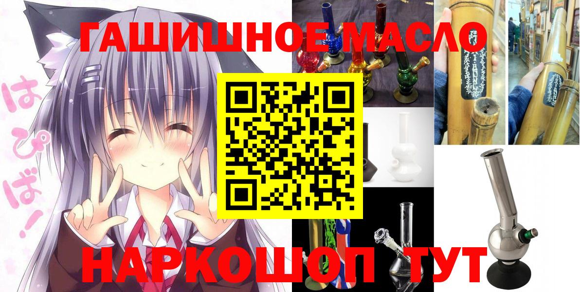 ТГК концентрат Смоленск