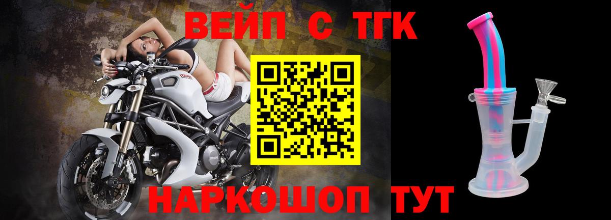 ТГК гашишное масло  Вход с VPN  Смоленск  ТГК THC oil 